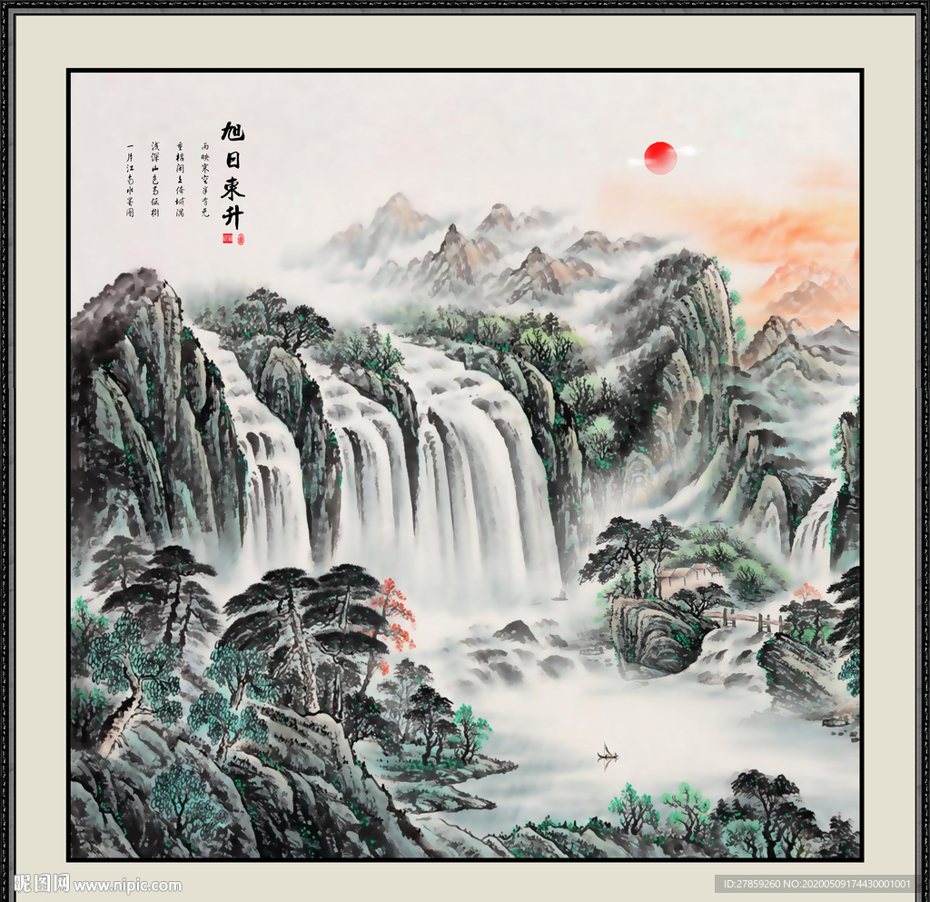 旭日东升