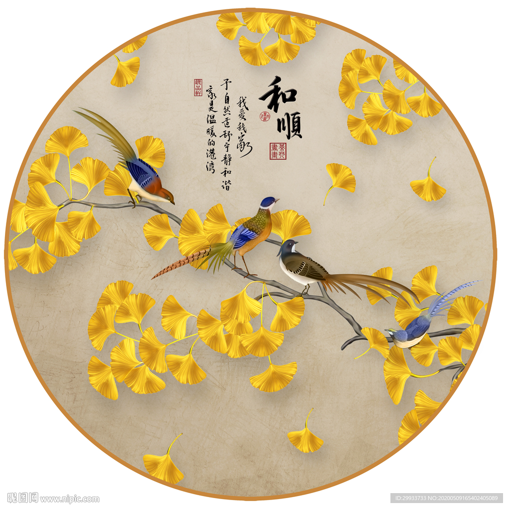 中式手绘银杏花鸟圆形装饰画