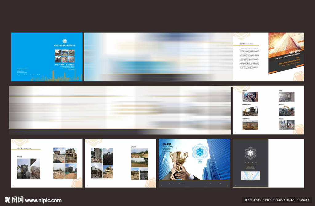 建筑工程楼面楼梯拆除杂物打地面