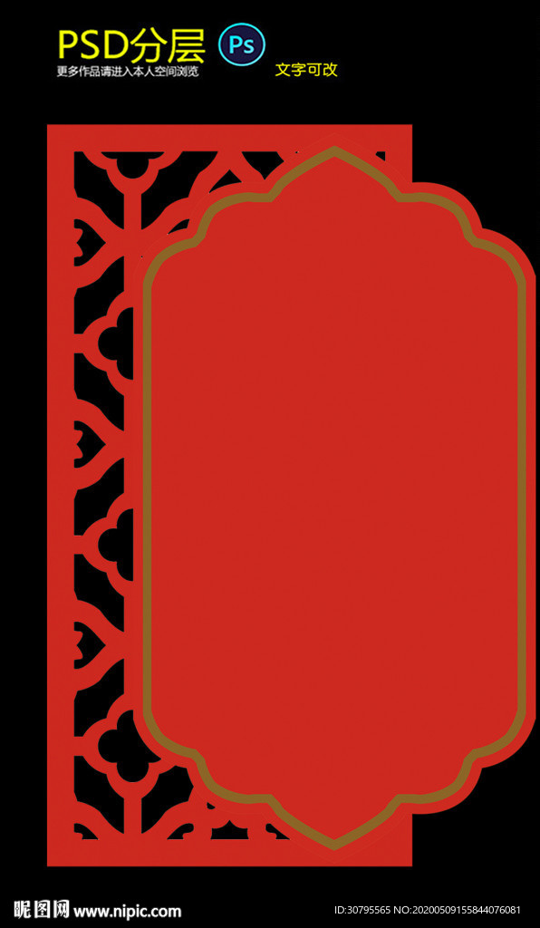 雕刻