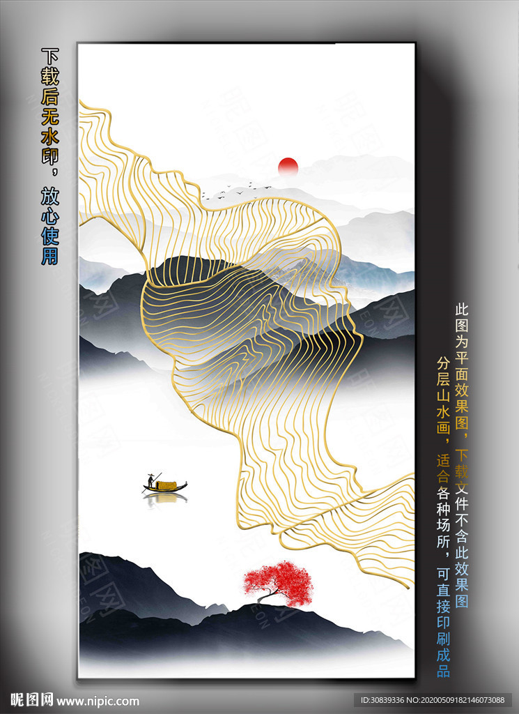 酒店装饰画 线条挂画