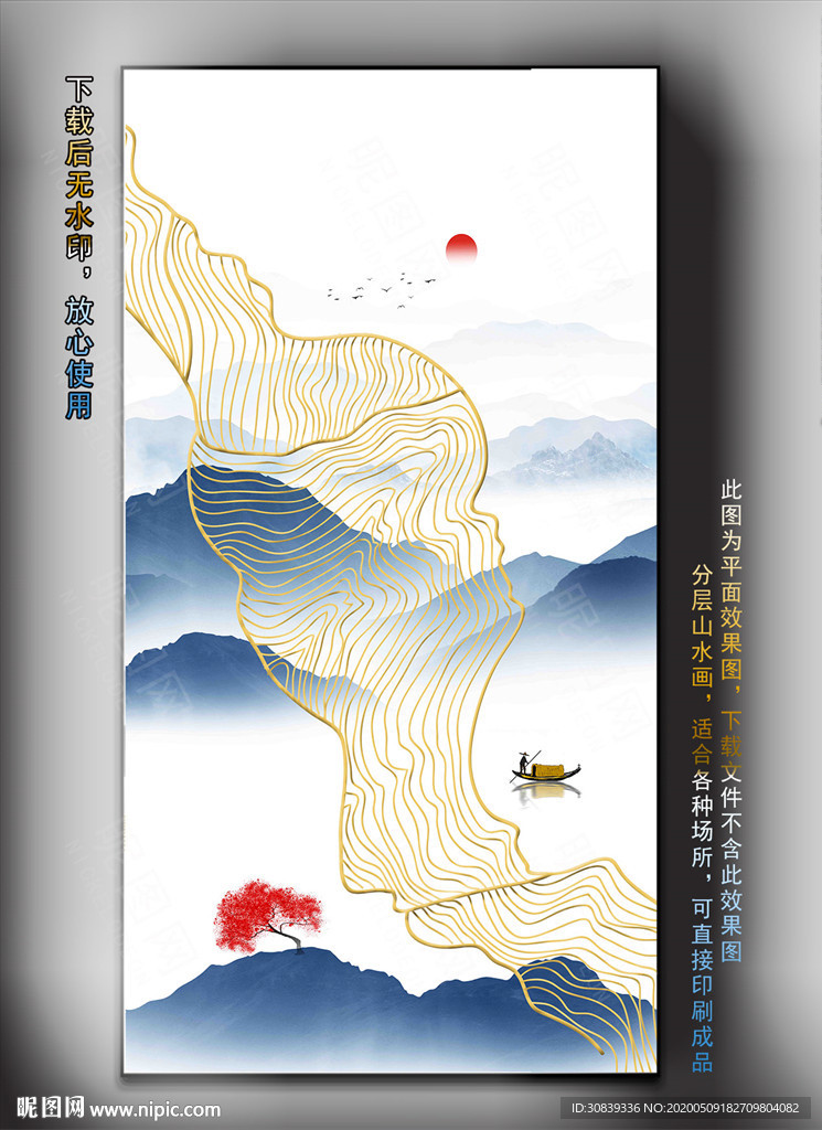 水墨金线山 欧式水墨线条