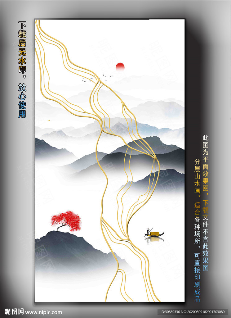 日式金线 山水 线条
