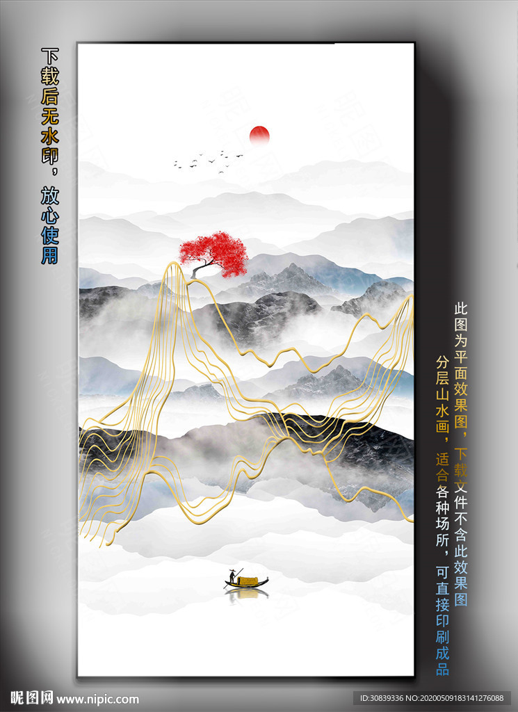 意境金线山水 线条山