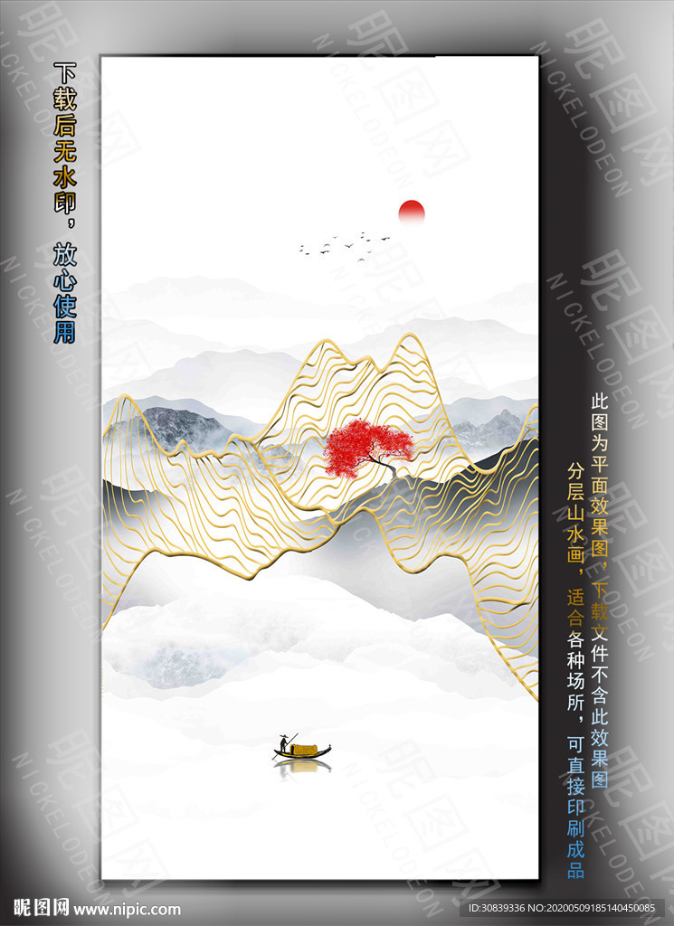 新中式金线