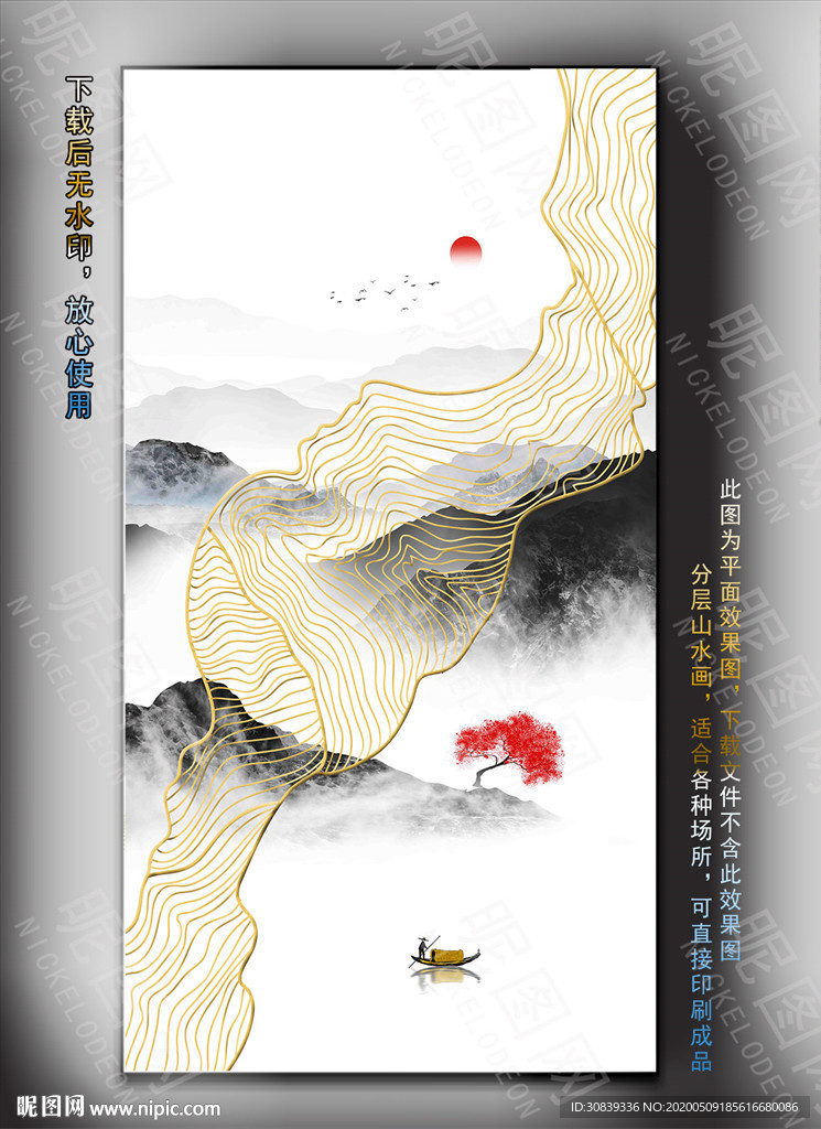 意境玄关金线 山水