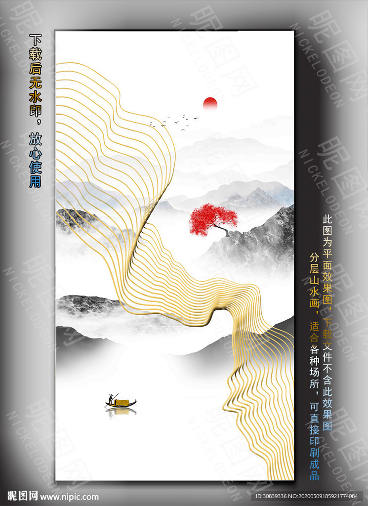 金线水墨画