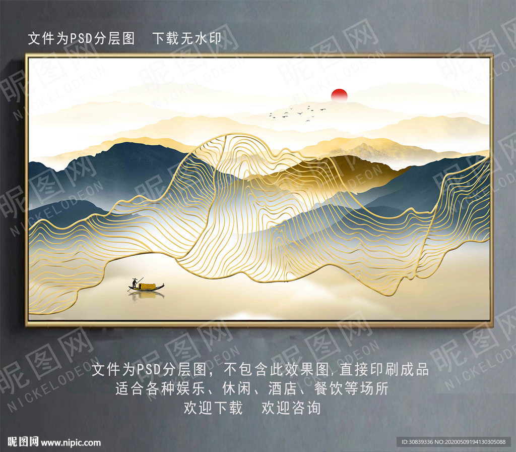线条山 金线山水画 线条背景
