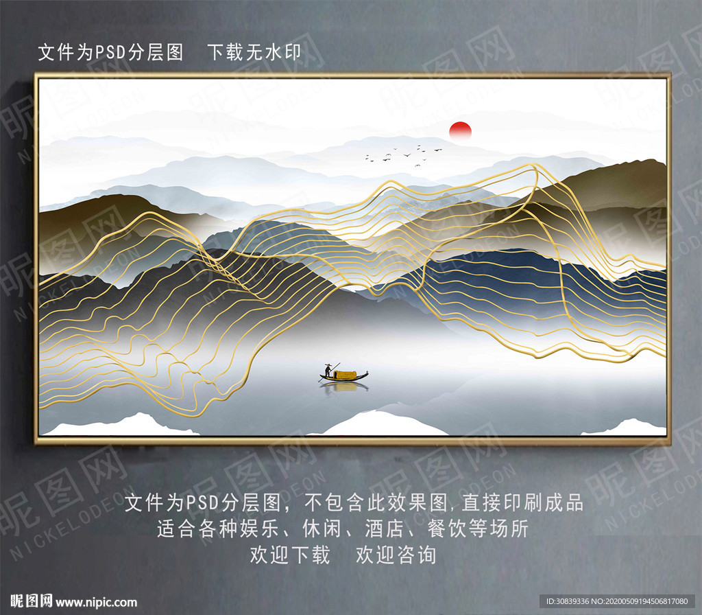 禅意线条水墨金线画