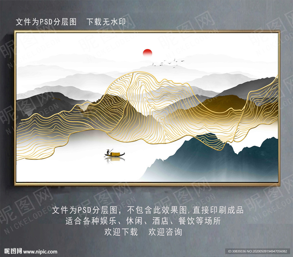 线条水墨背景墙 金线背景装饰画