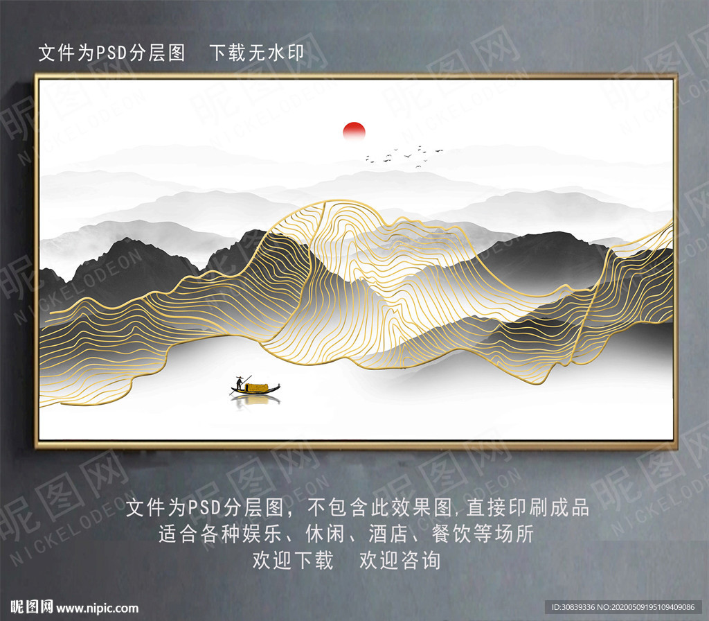 线条背景墙 金线背景