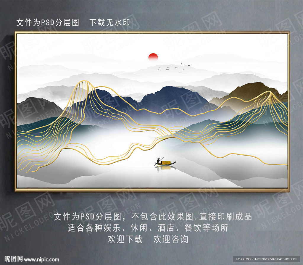 金线水墨画 新中式