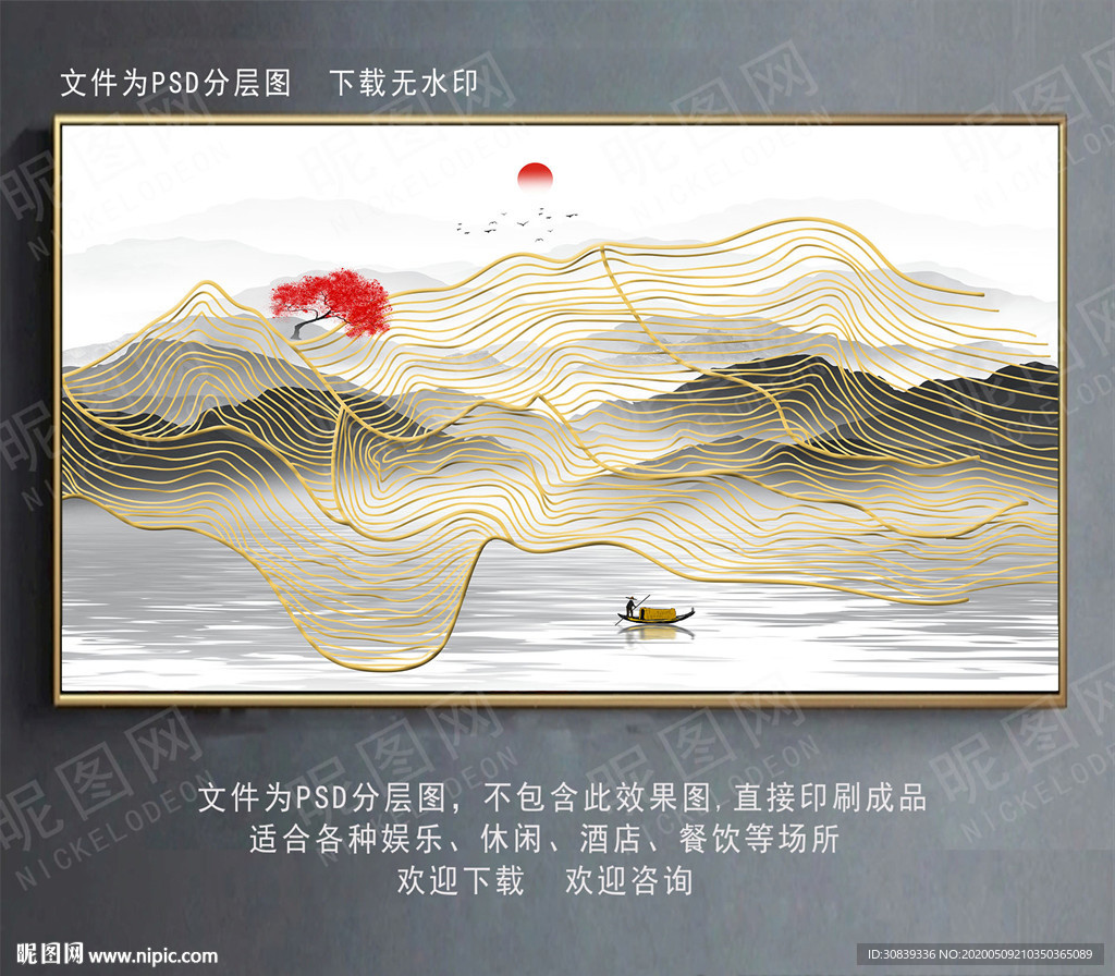 金线山水画 山水