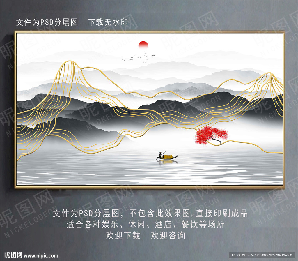 金线山水 山水画山水