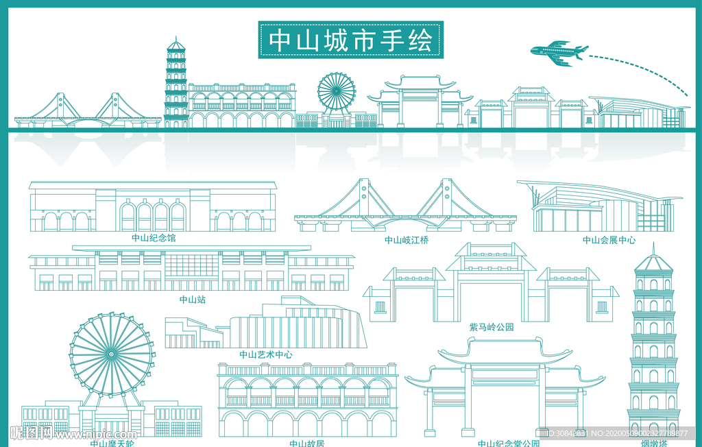 中山市地标建筑剪影