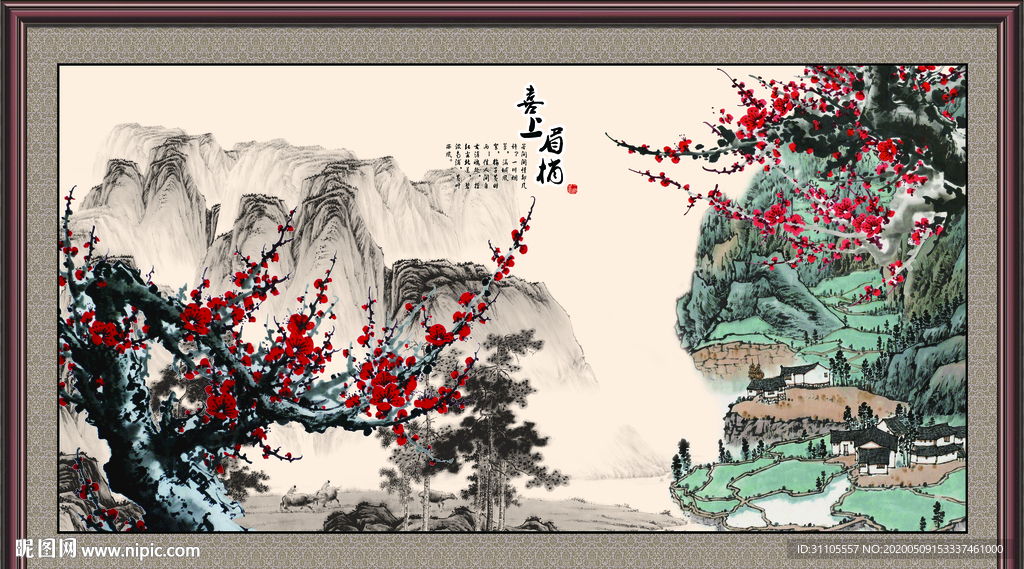 国画梅花