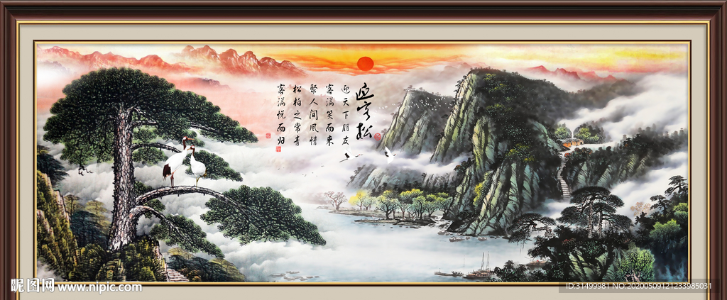 山水风景