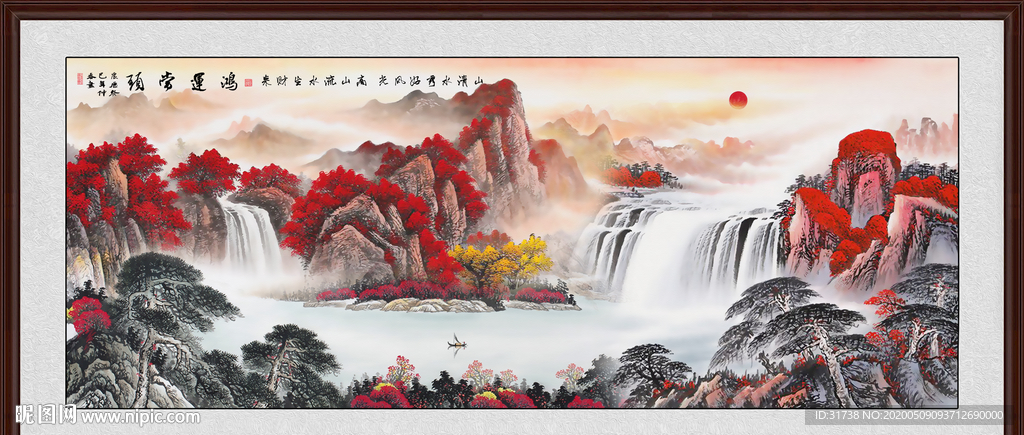 鸿运当头山水画