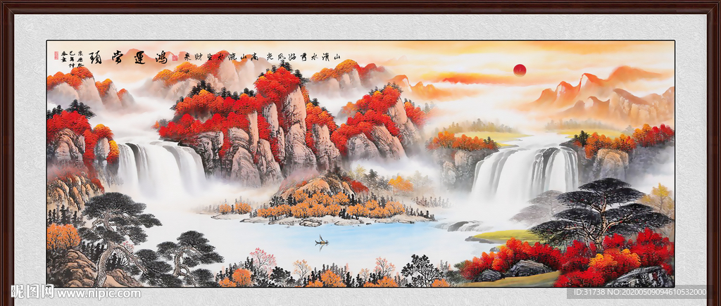 鸿运当头山水画