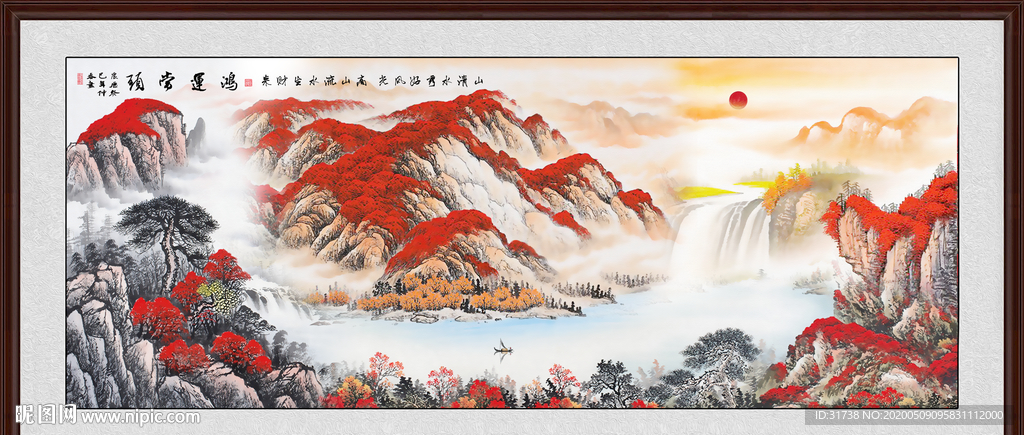 鸿运当头