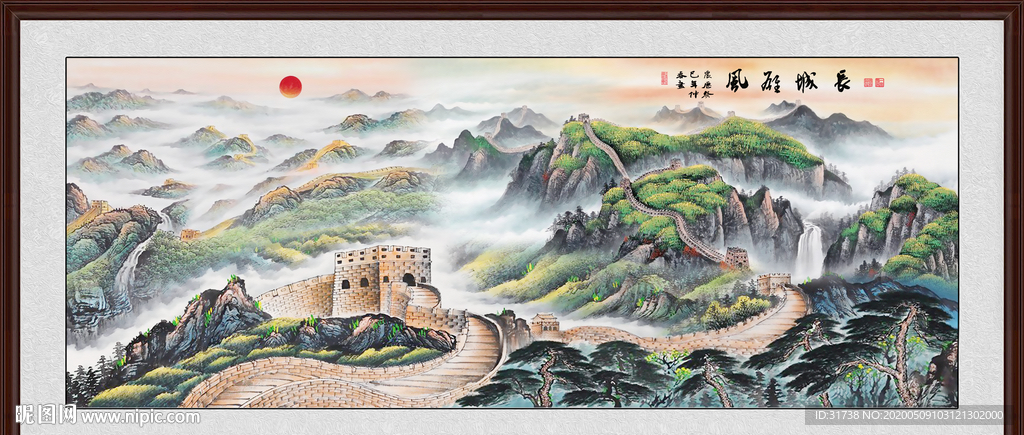 长城国画长城