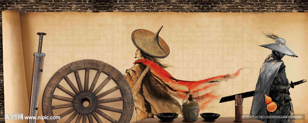 侠客行 背景画