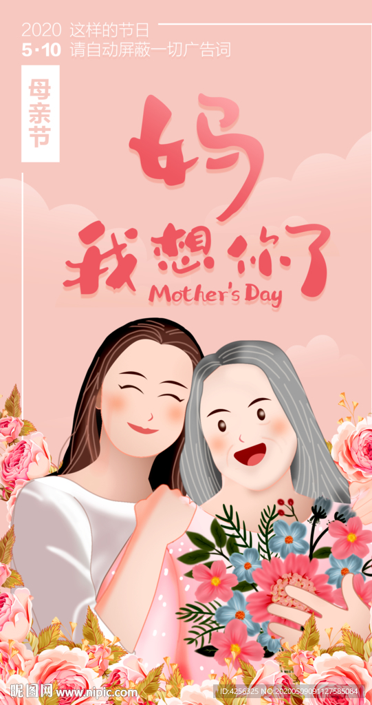母亲节手绘作品