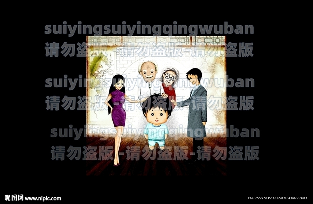 一家人插画