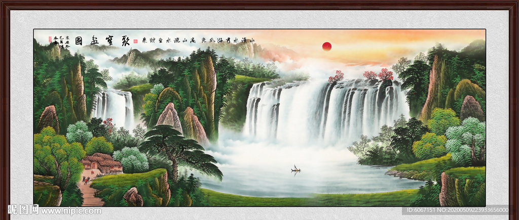 聚宝盆山水画