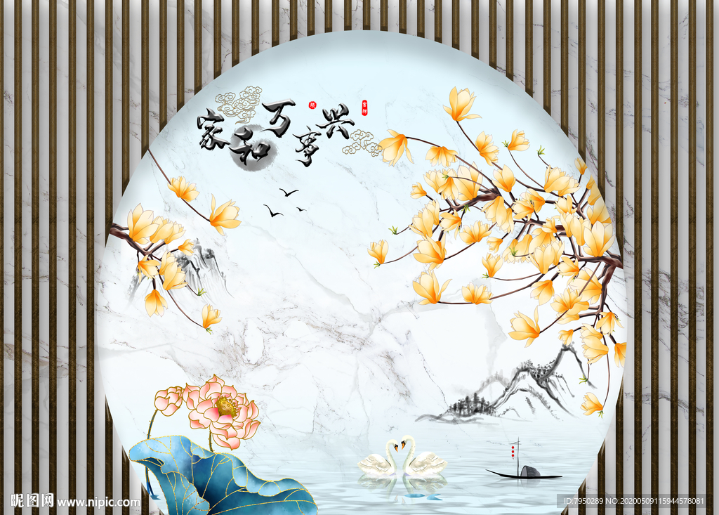 新中式电视背景墙