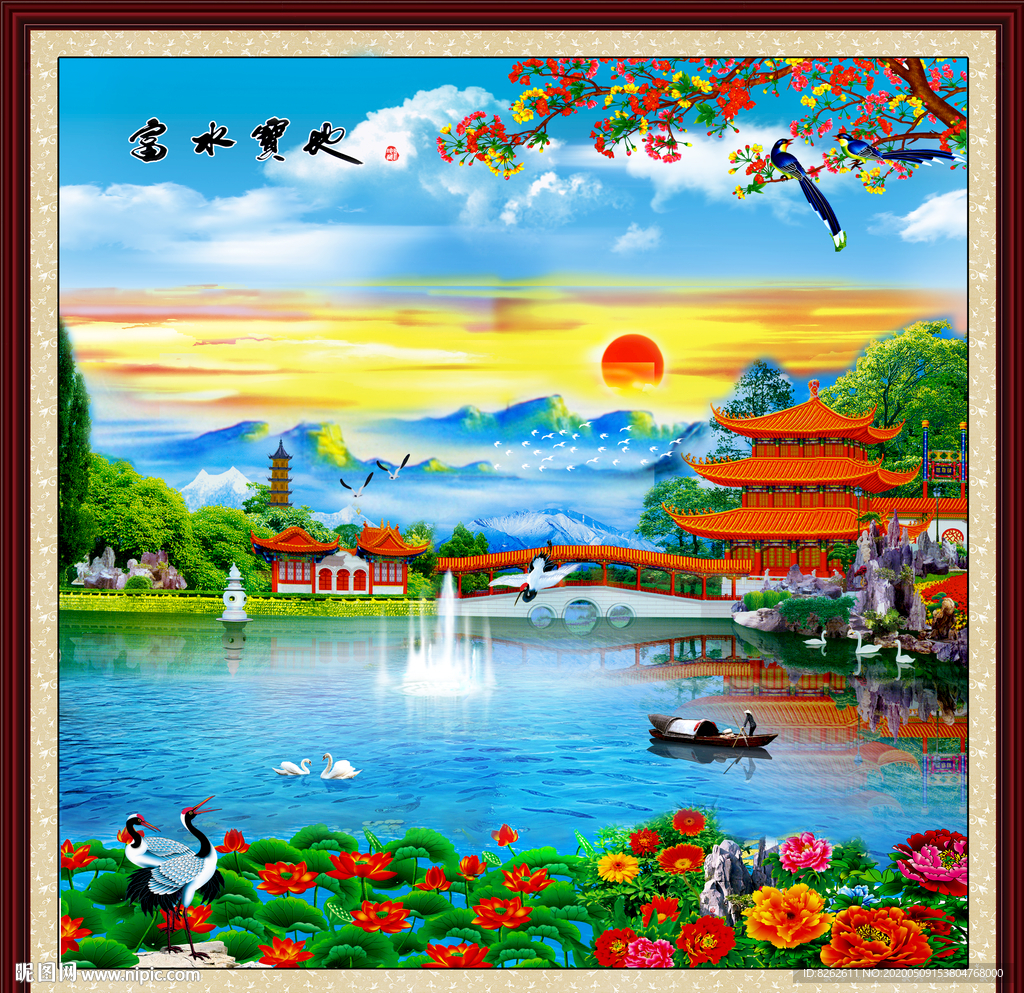 壁画 富水宝地