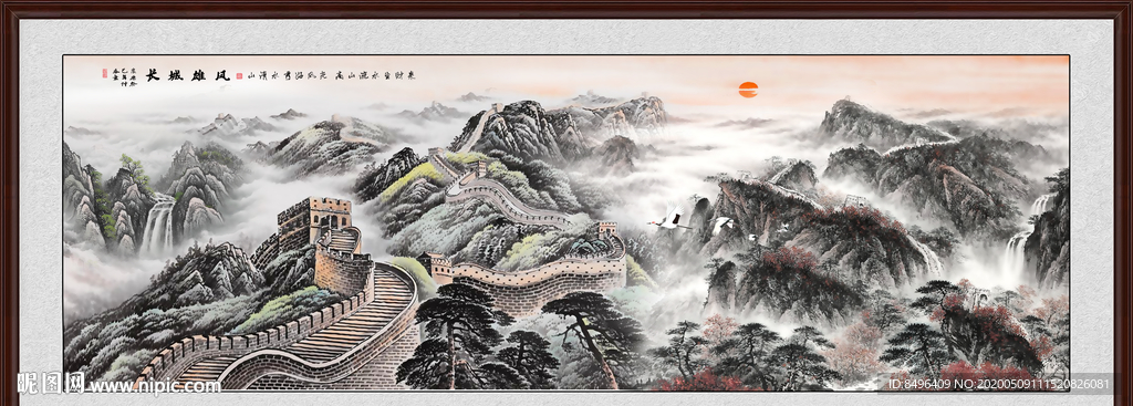 长城国画长城
