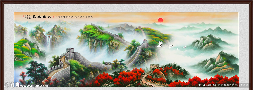 长城国画长城