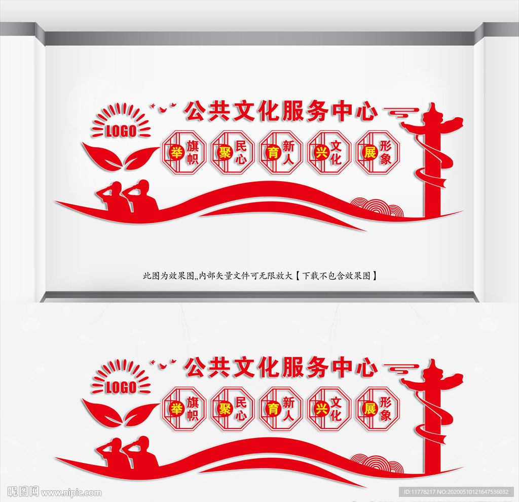 文明社区