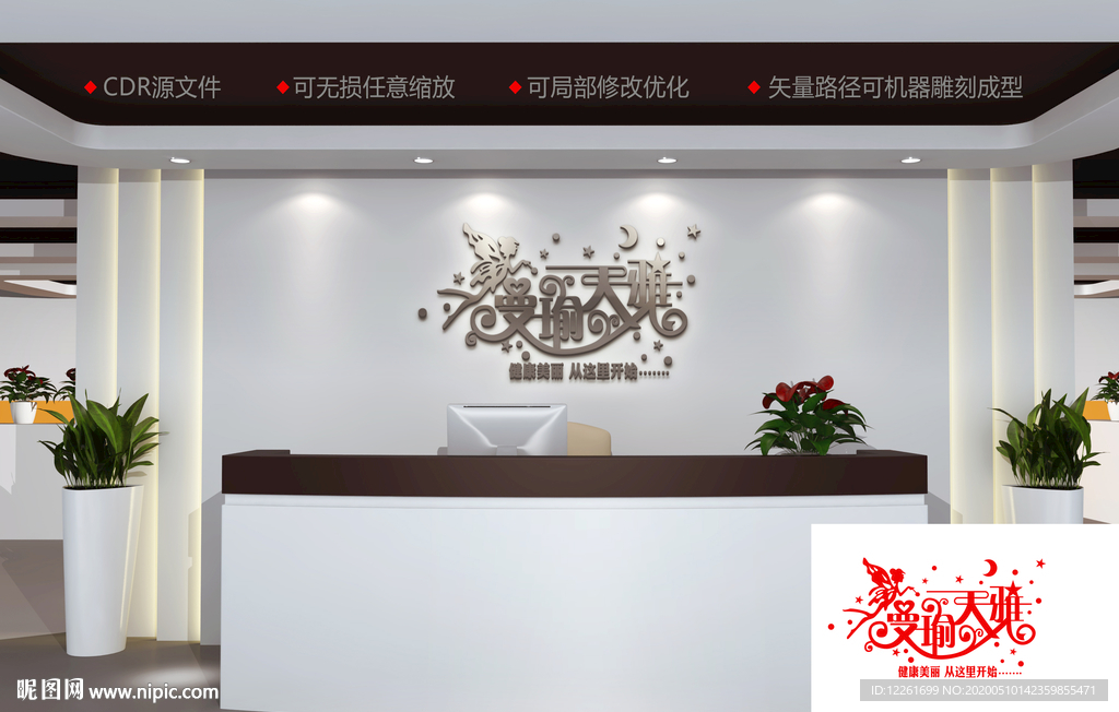 花式背景墙