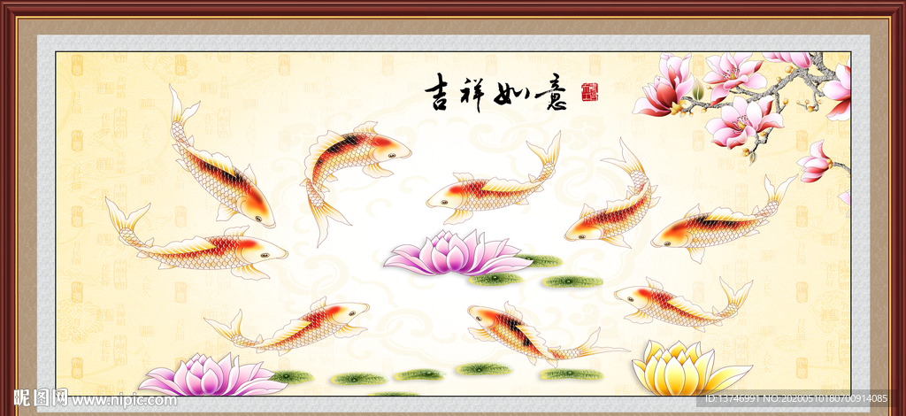 九鱼图