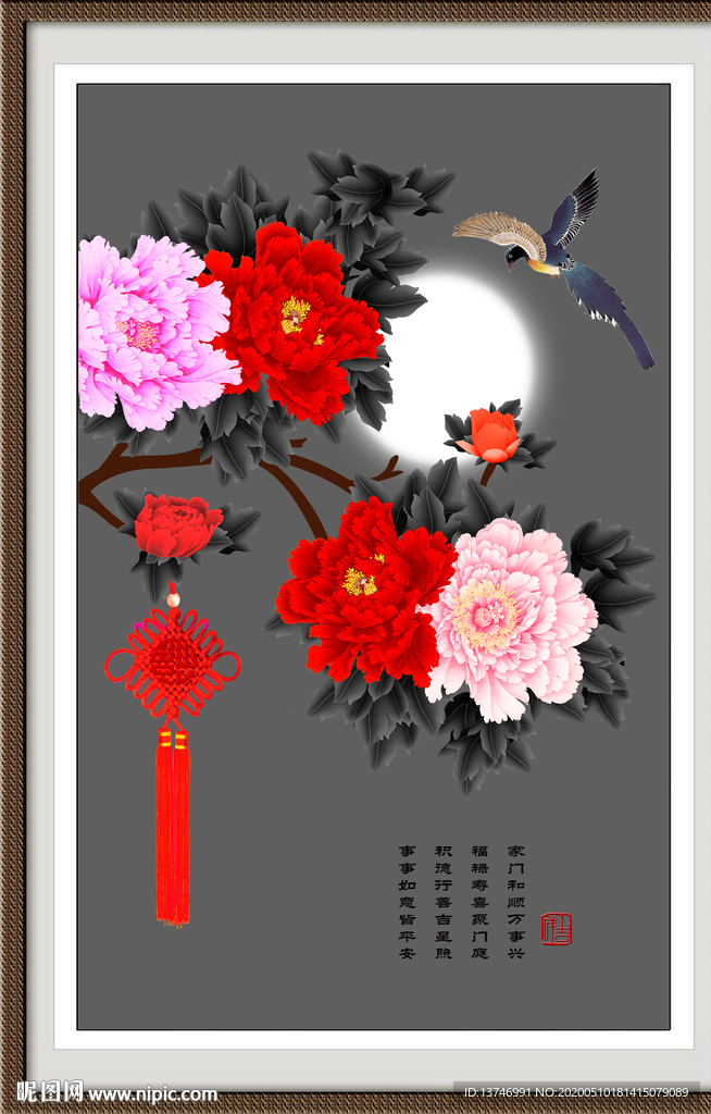 牡丹花