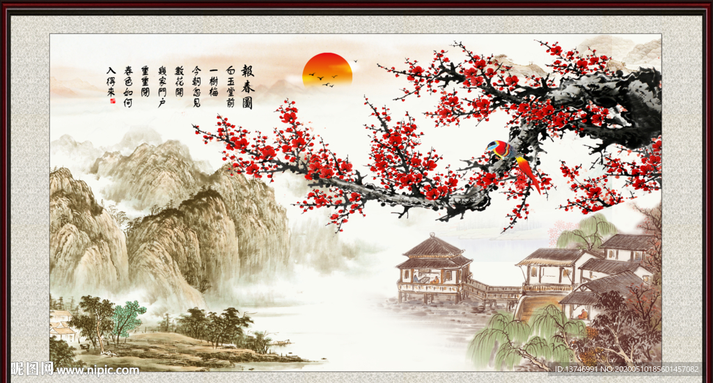国画梅花