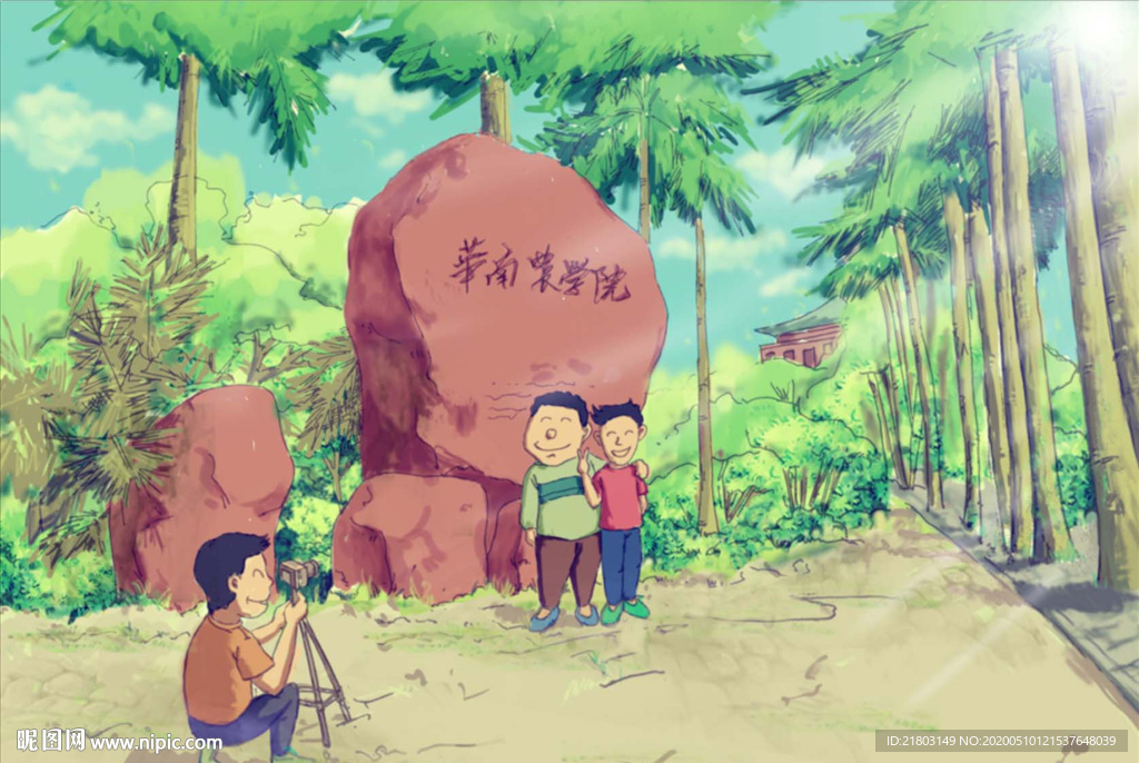 手绘华东农业大学蜡石素材