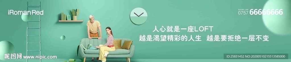 围挡
