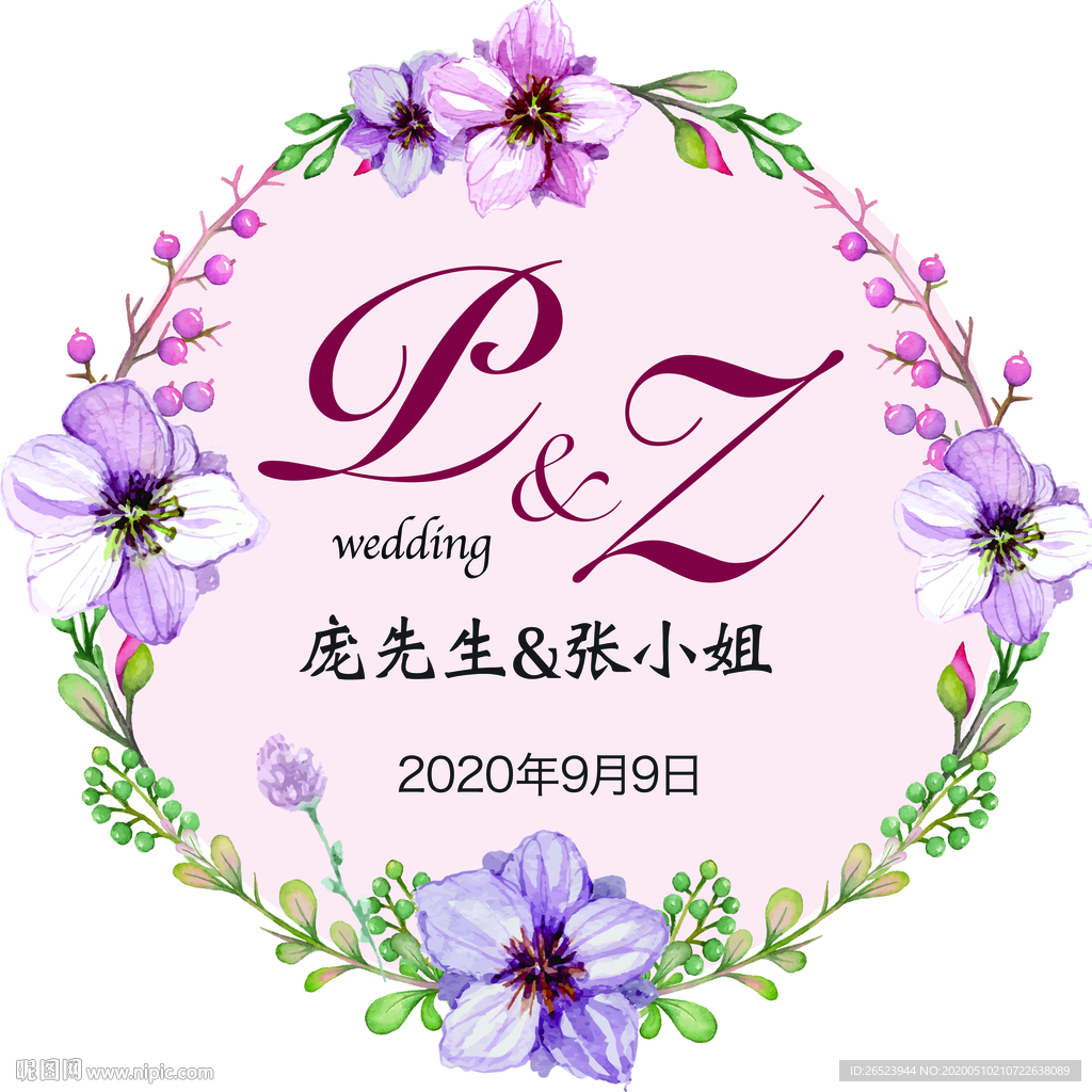 婚礼logo