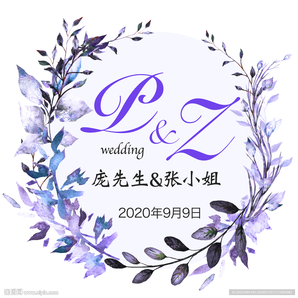 婚礼logo