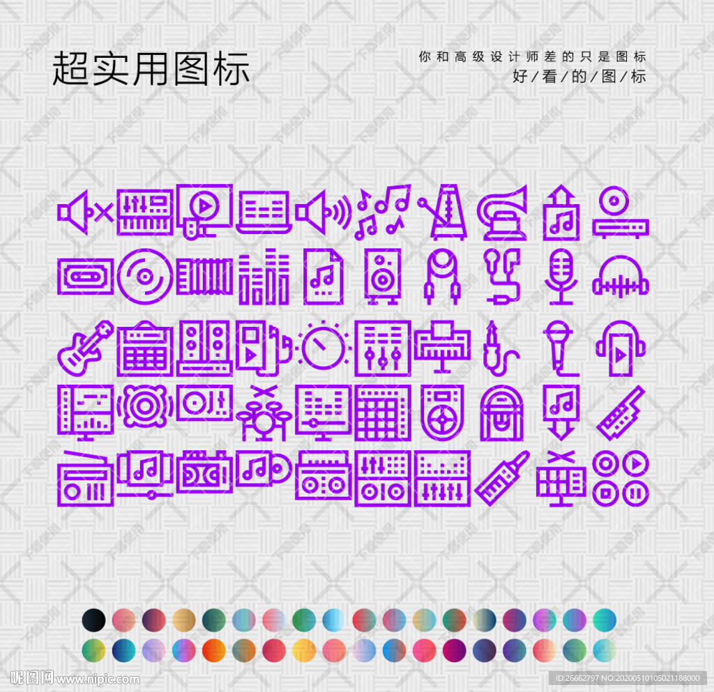电子音乐