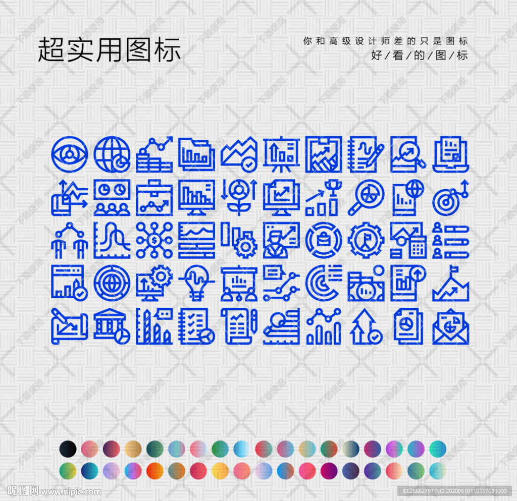 分析图表
