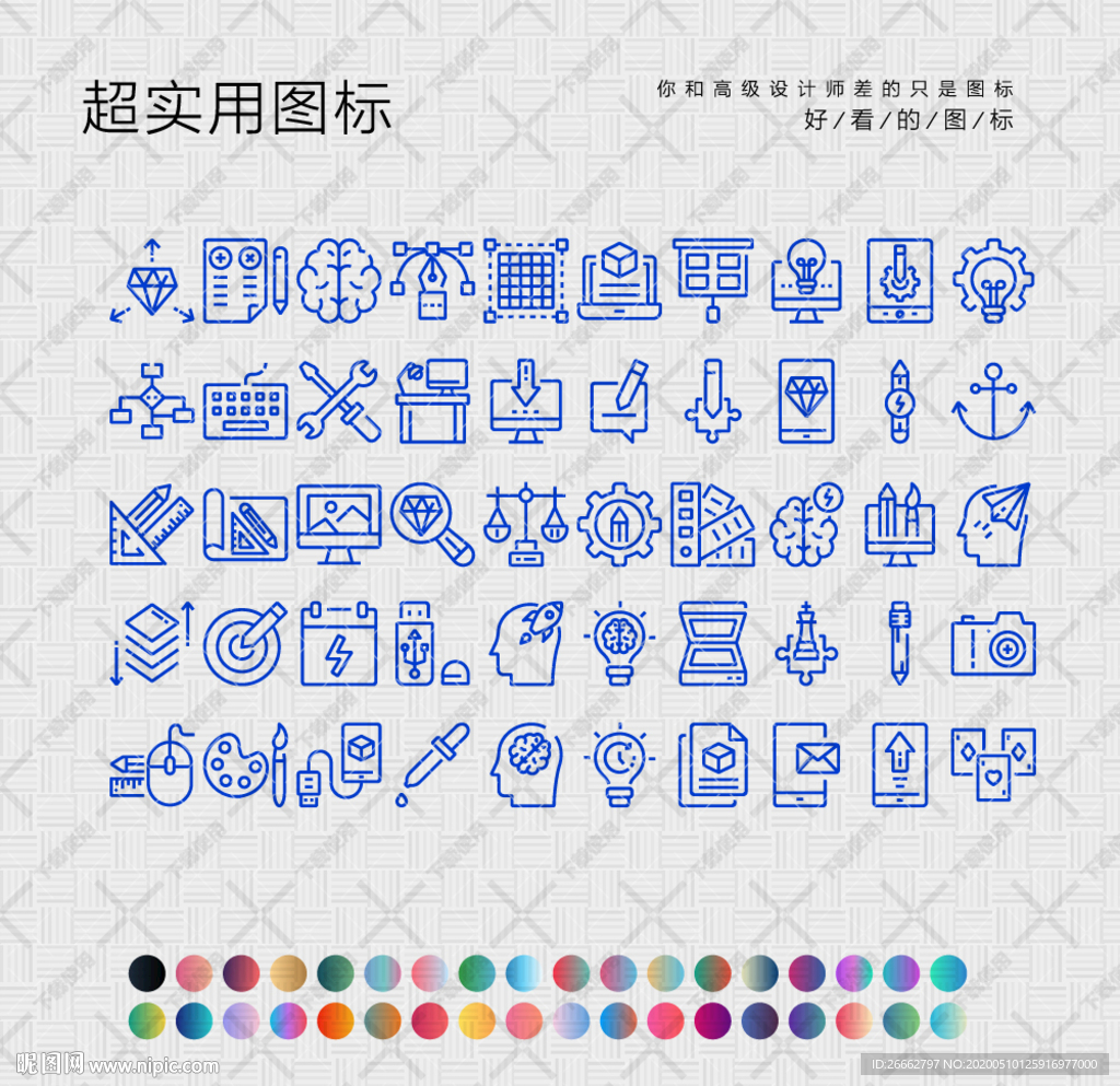 设计思维