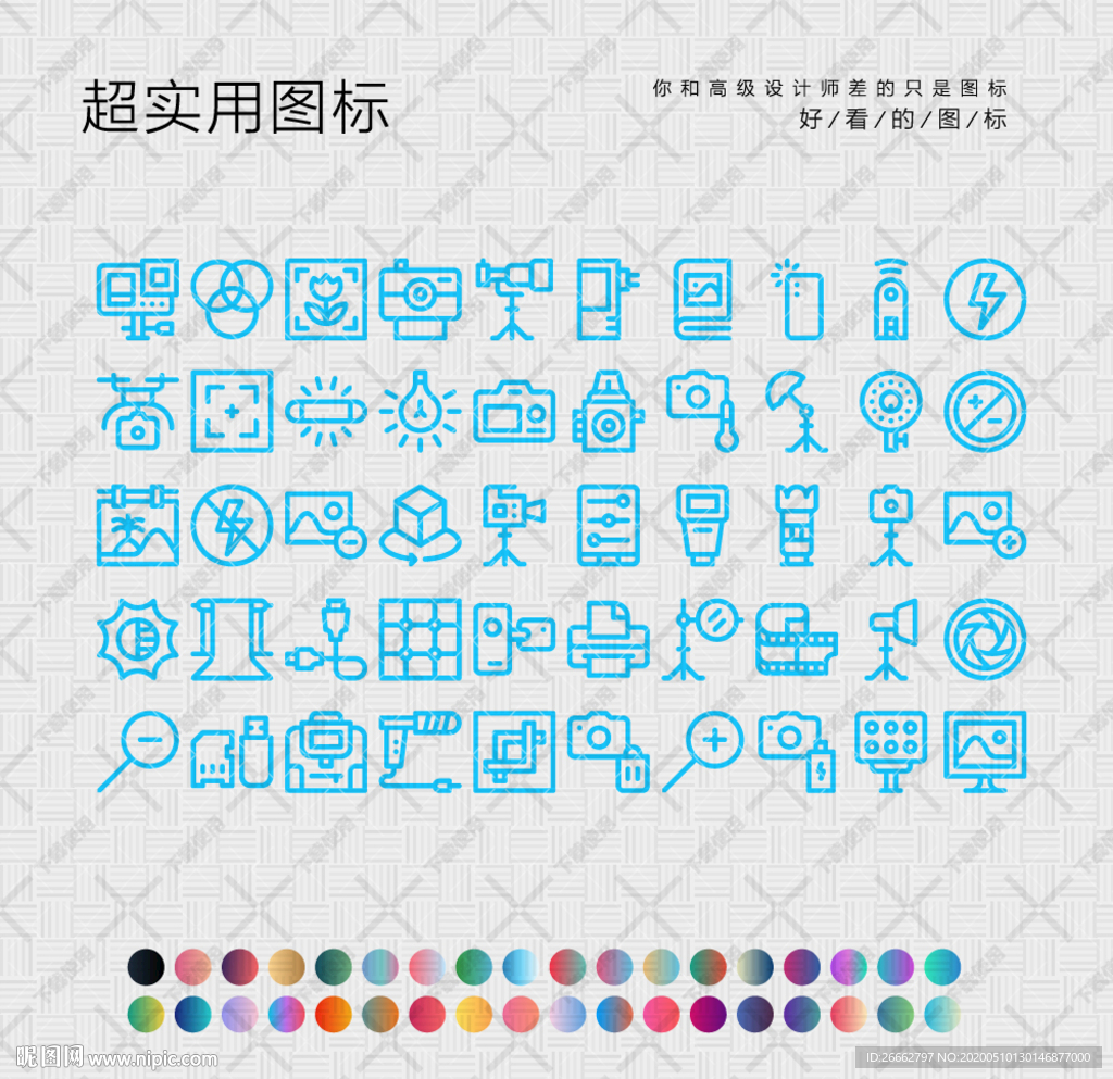 摄影图标