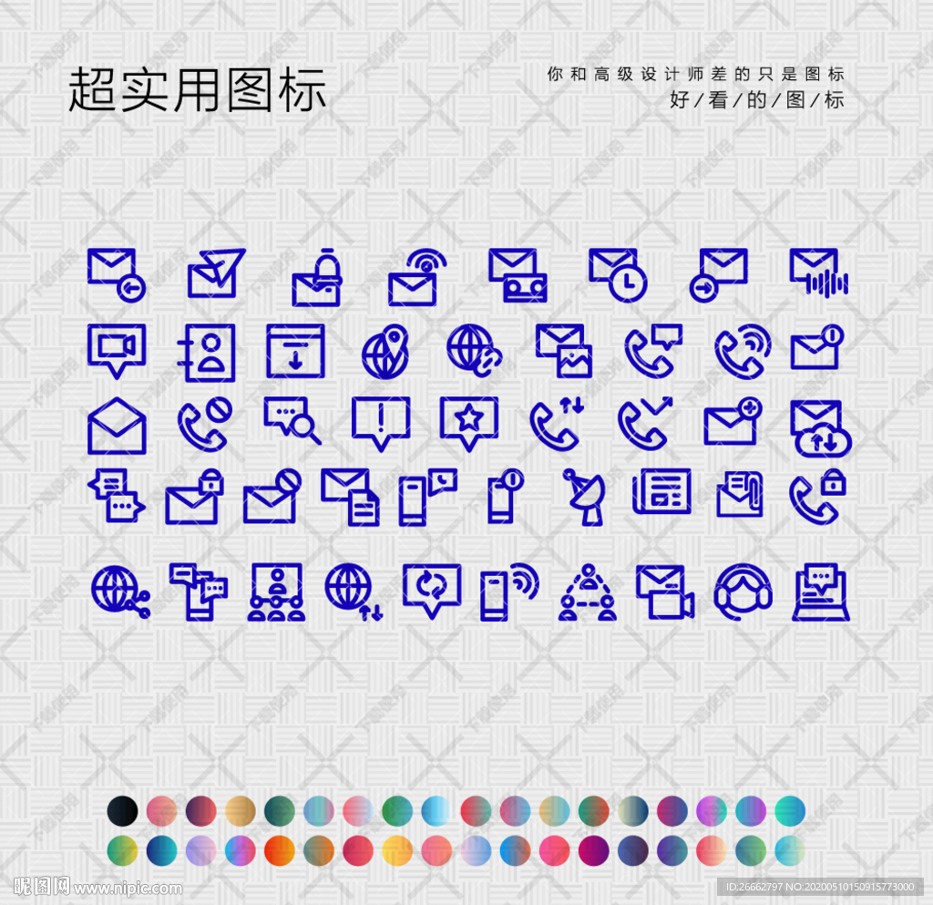 通信
