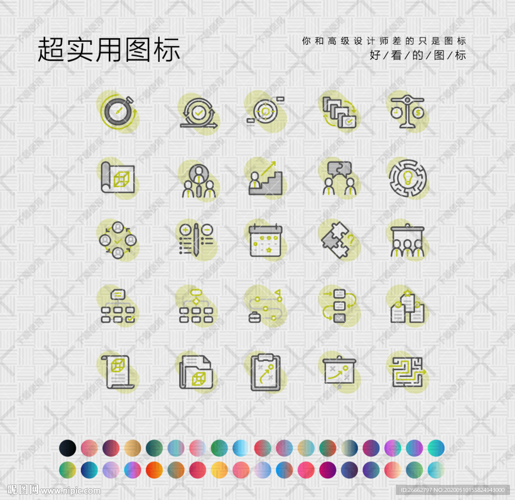 项目管理