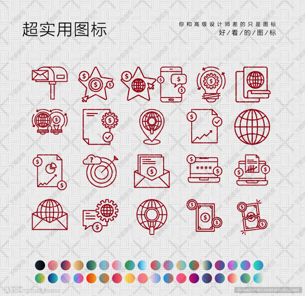 业务