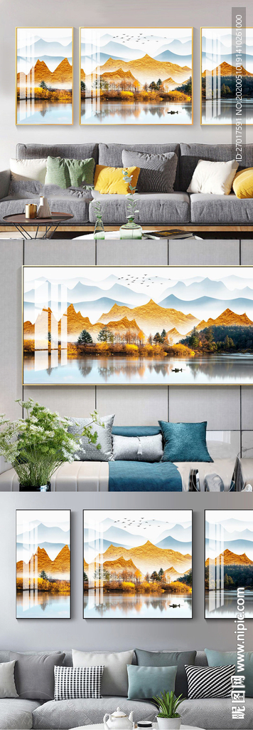 新中式意境水墨山水装饰画